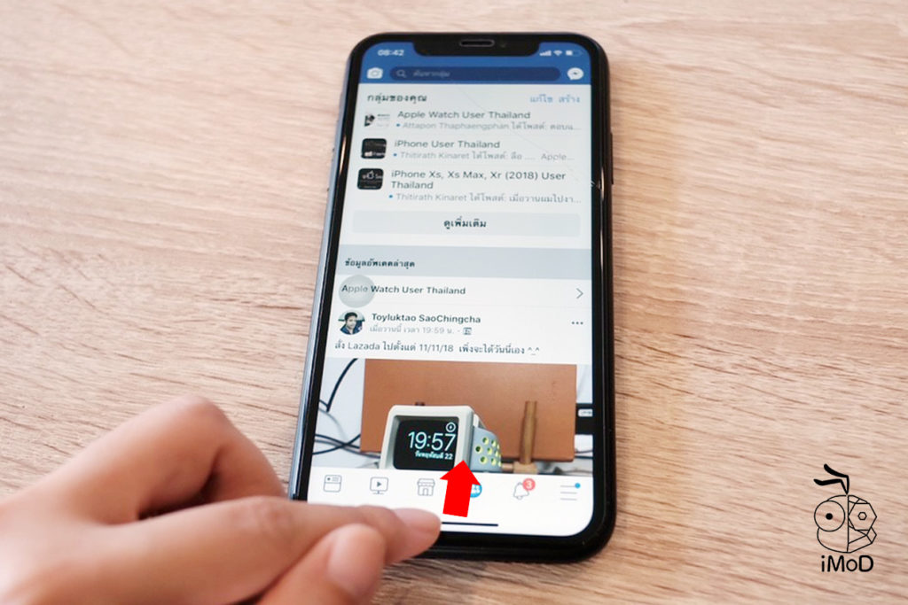 How To Use Iphone X Xr Xs Gesture 6