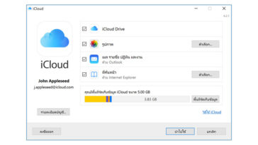 Icloud Windows