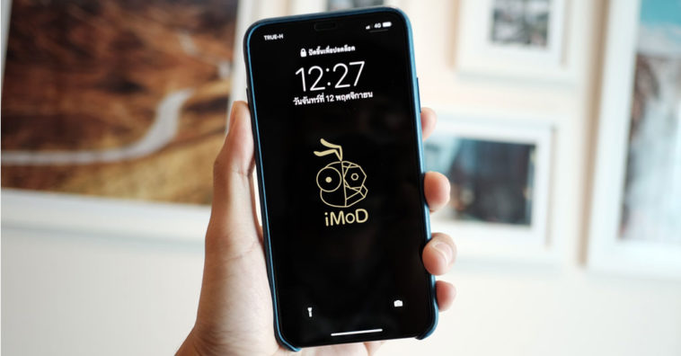 Imod Wallpaper Cover