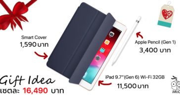 Ipad Gen 6 New Year Gift Consumer Guide