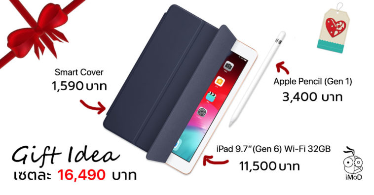 Ipad Gen 6 New Year Gift Consumer Guide