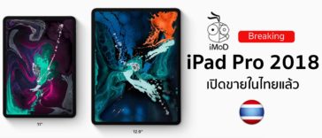 Ipad Pro 2018 Available In Thailand