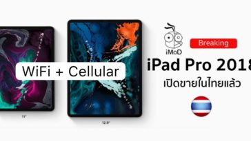 Ipad Pro 2018 Cellular Thailand