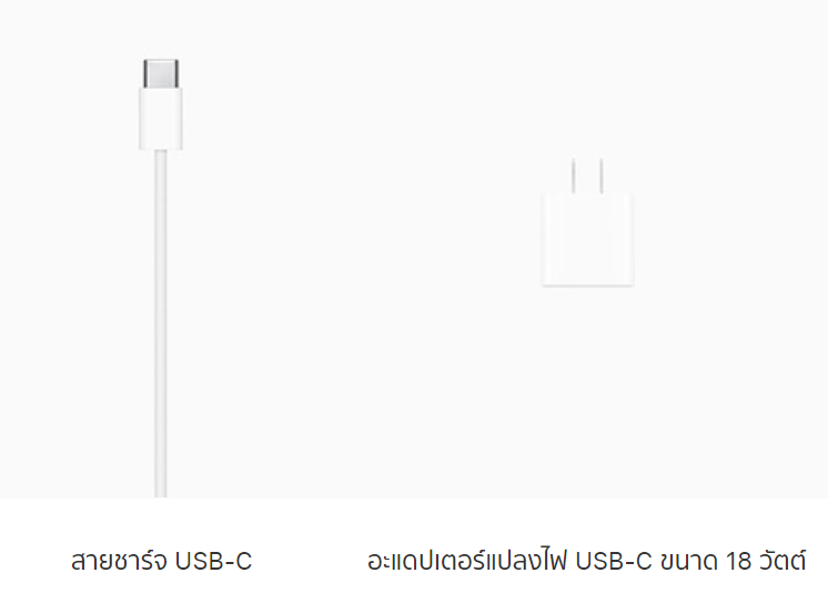 Ipad Pro 2018 Charger Img 2