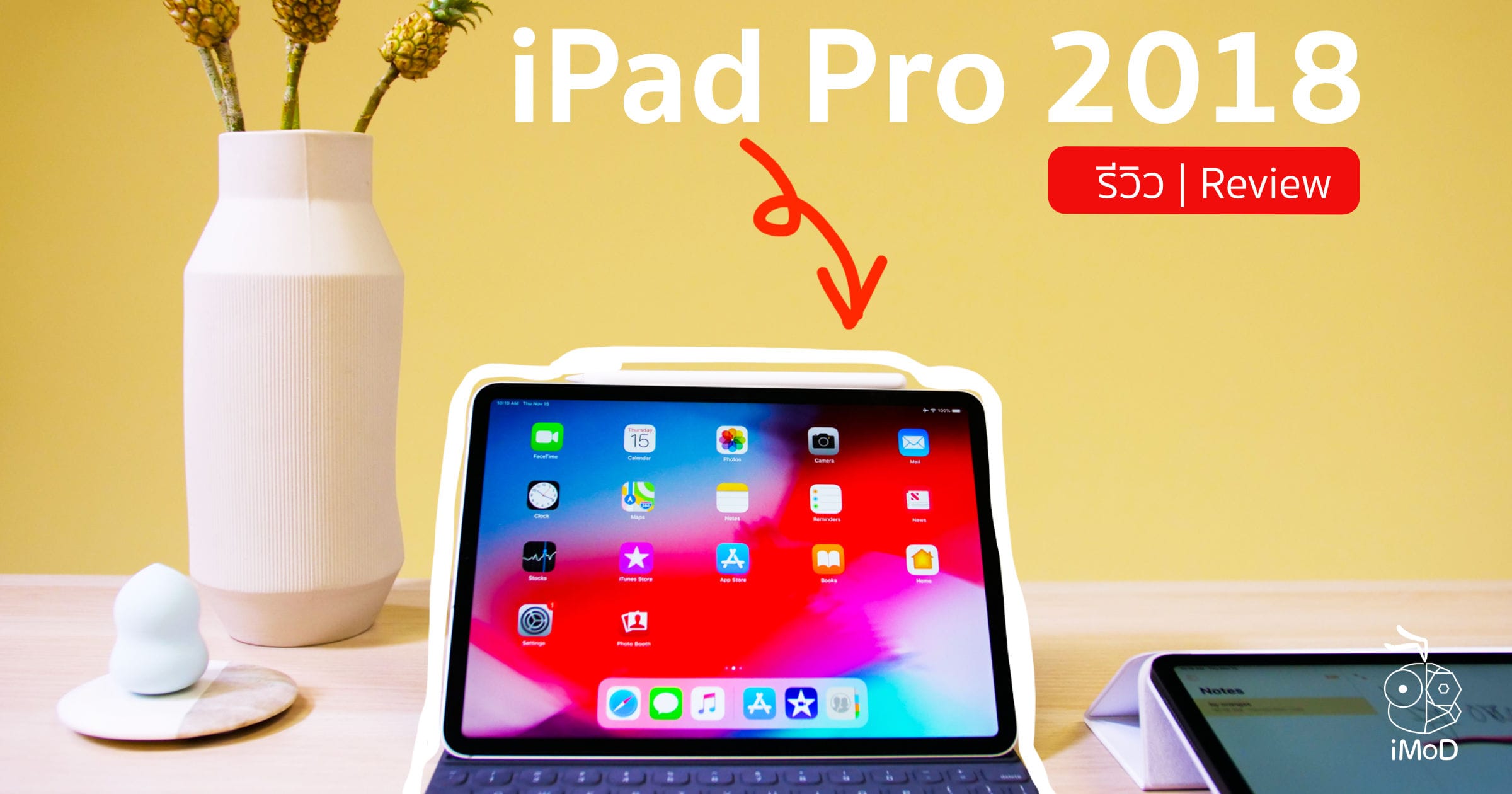 Ipad Pro 2018 Review Cover 2