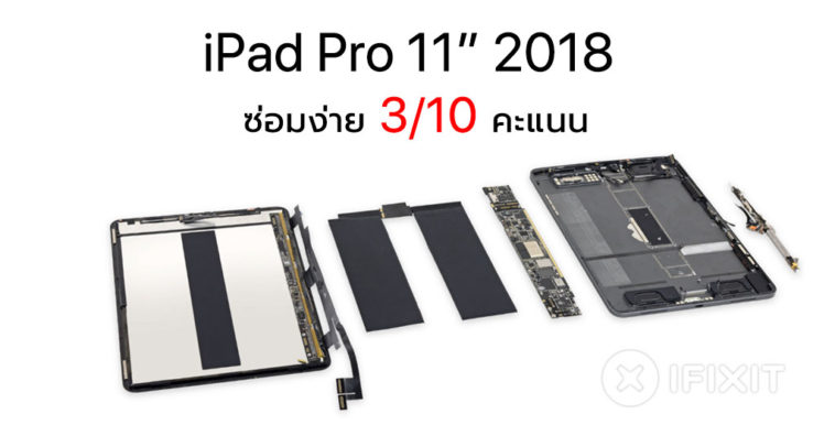 Ipad Pro 2018 Teardown By Ifixit