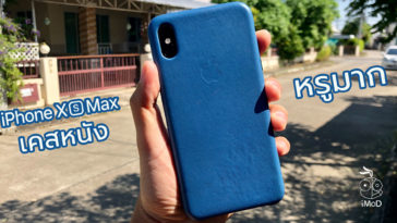 Iphone Xs Max Leather Case Preview Cover 1