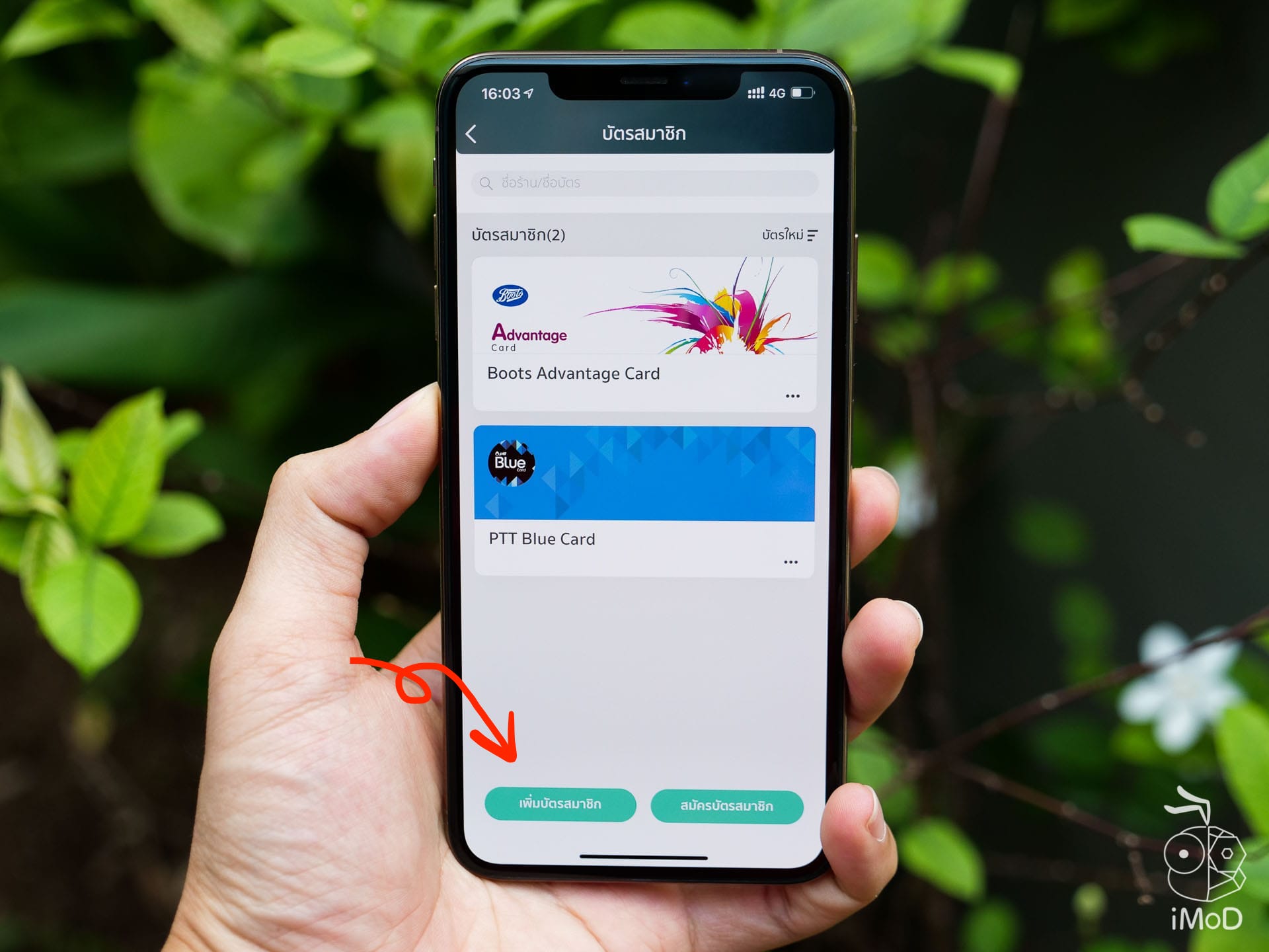 K Plus Member Card Using 1211297