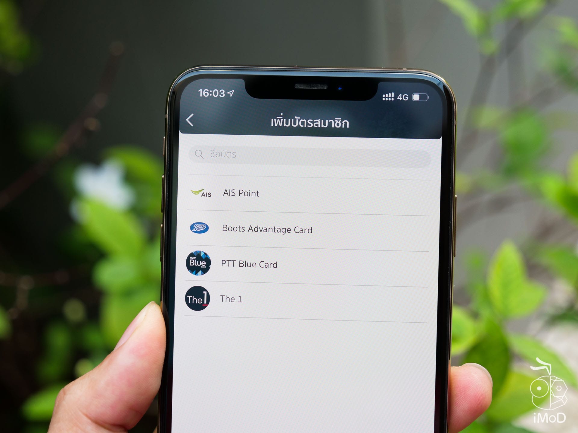 K Plus Member Card Using 1211298