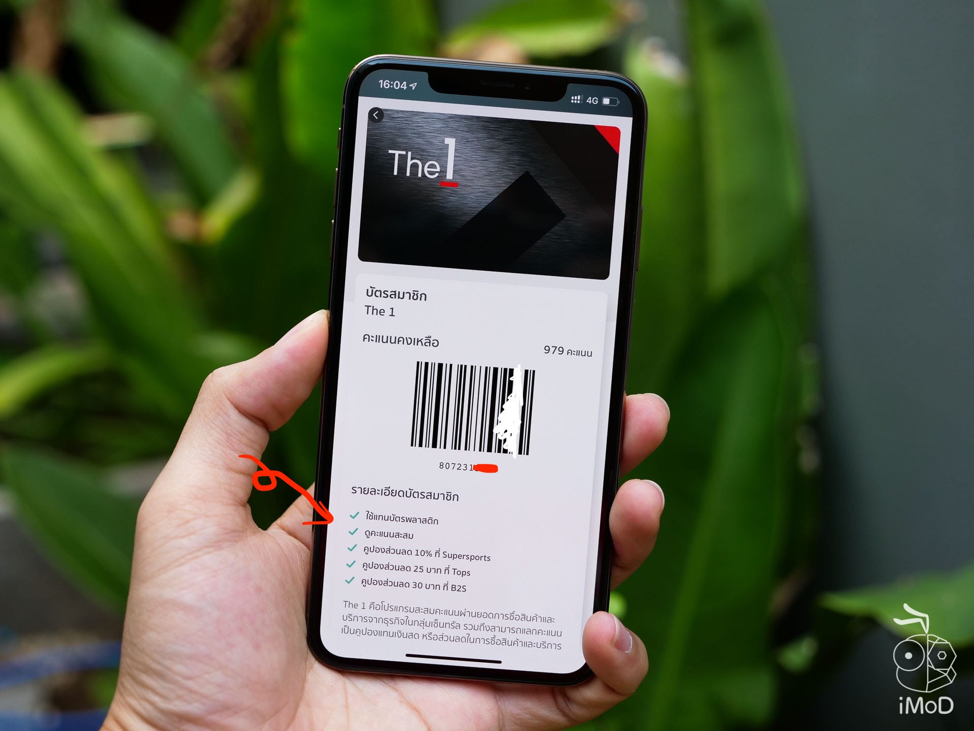 K Plus Member Card Using 1211305