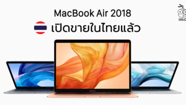 Mac Book Air Sell In Apple Store Online Thailand