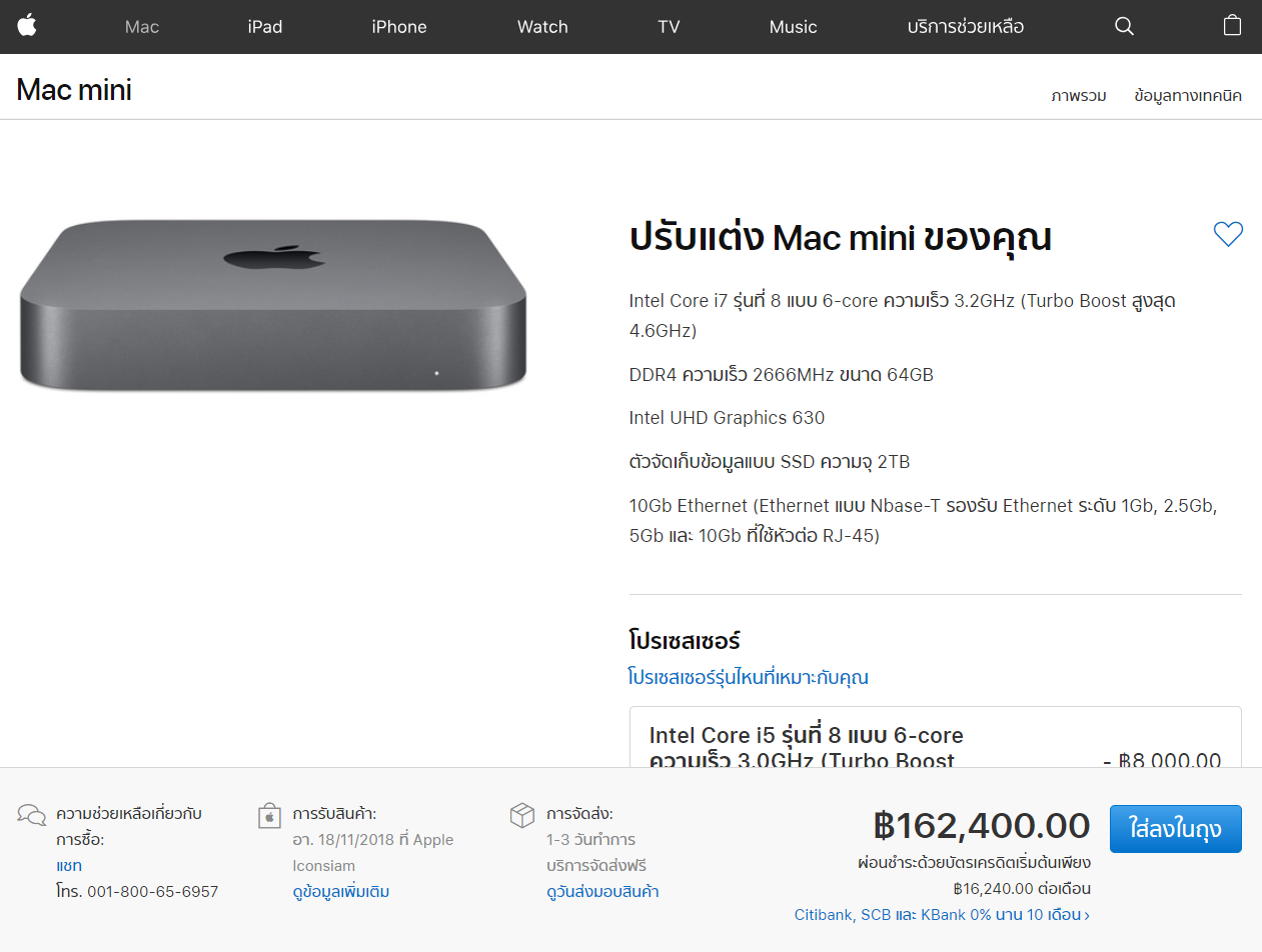 Mac Mini 2018 Released Th Img 2