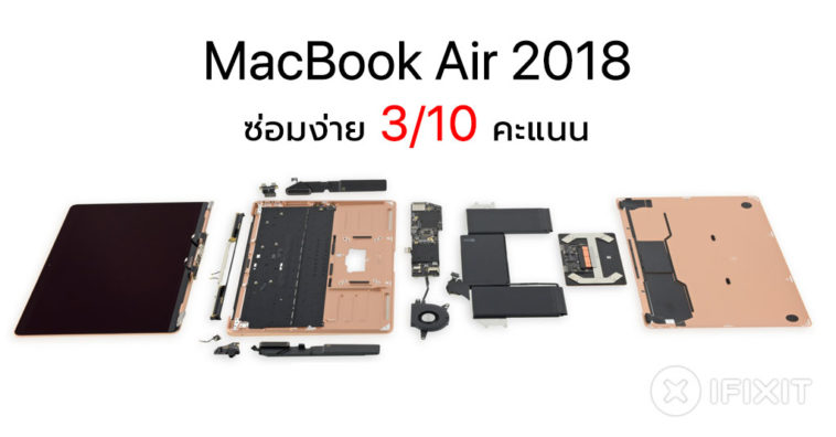 Macbook Air 2018 Teardown By Ifixit