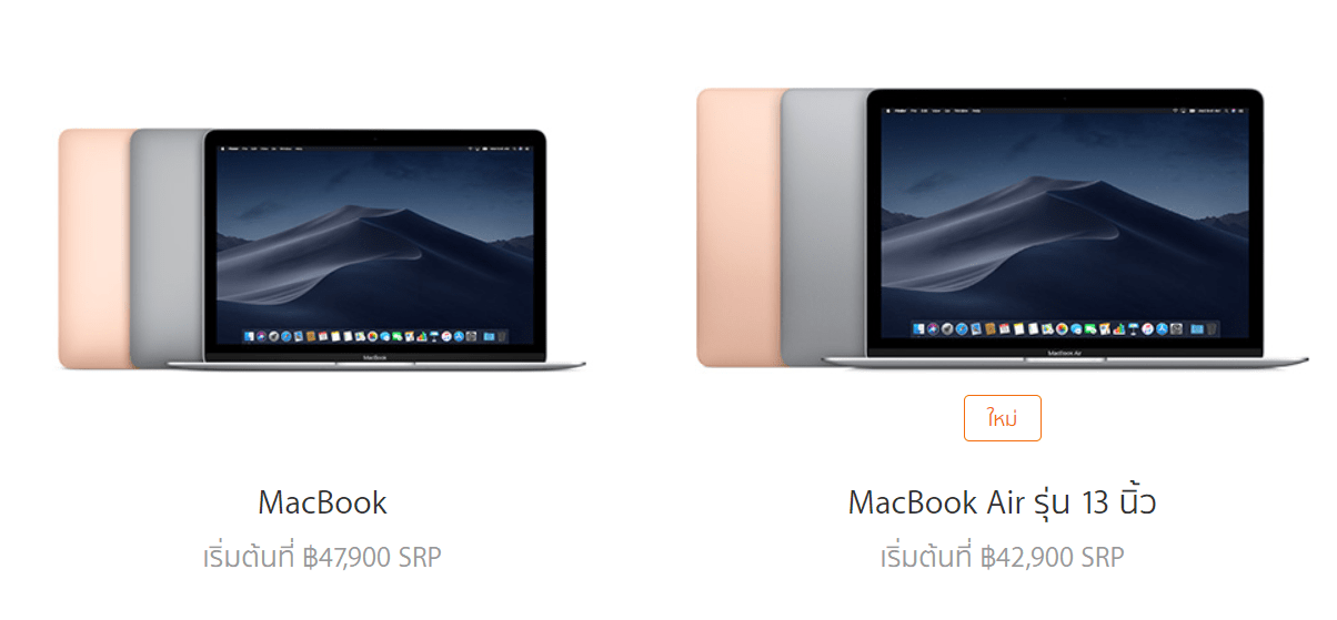 Macbook Air Macbook 12 Inch