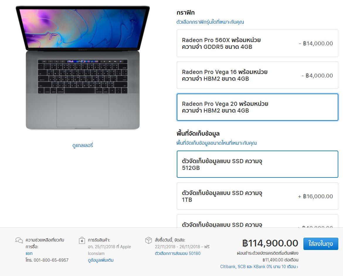 Macbook Pro 15 Inch 2018 Vega Graphics Available Img 3