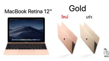 Macbook Retina 12 Inch New Gold Color