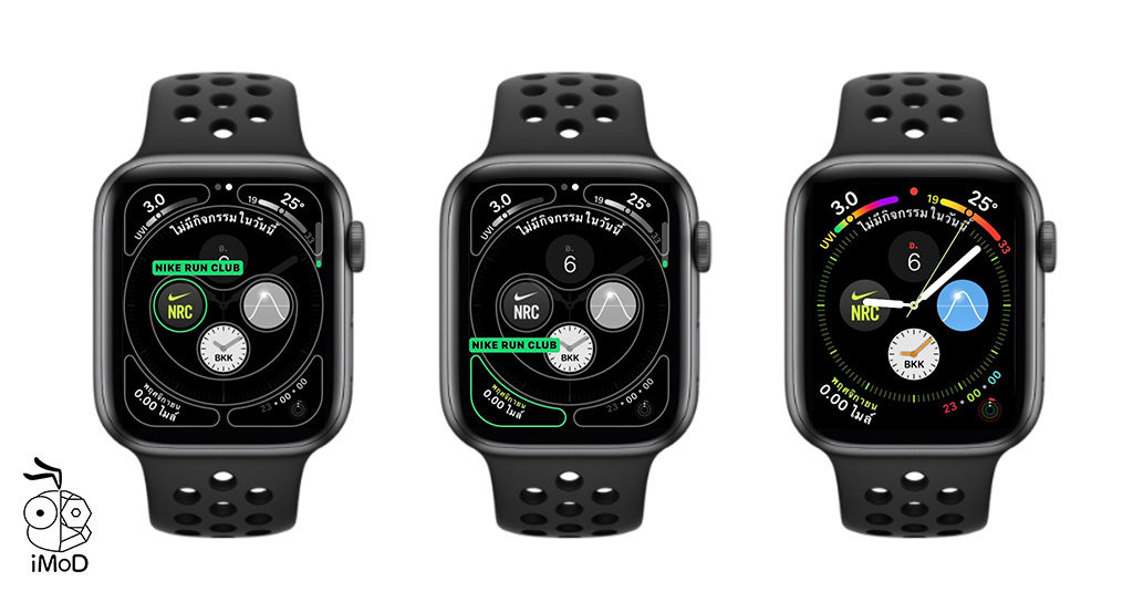 garmin and nike run club