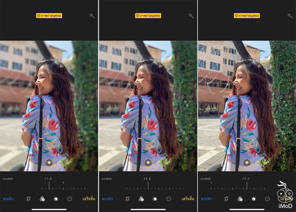 Portrait Iphone Xr Camera Review 1