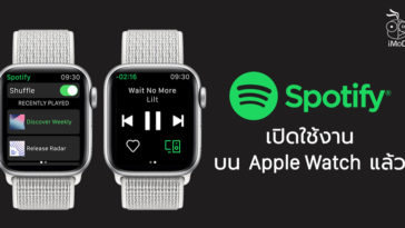Spotify Release For Apple Watch