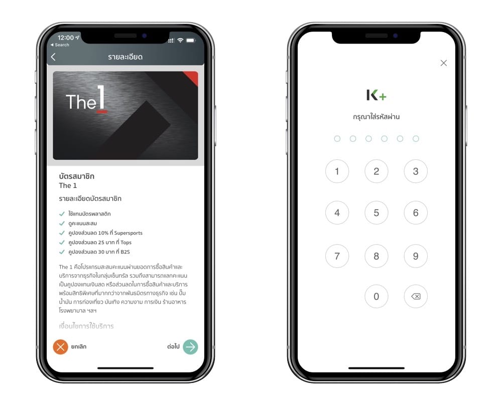 The 1 K Plus Member Card