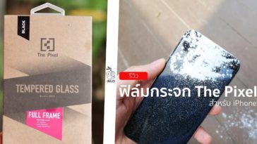 The Pixel Tempered Glass Cover