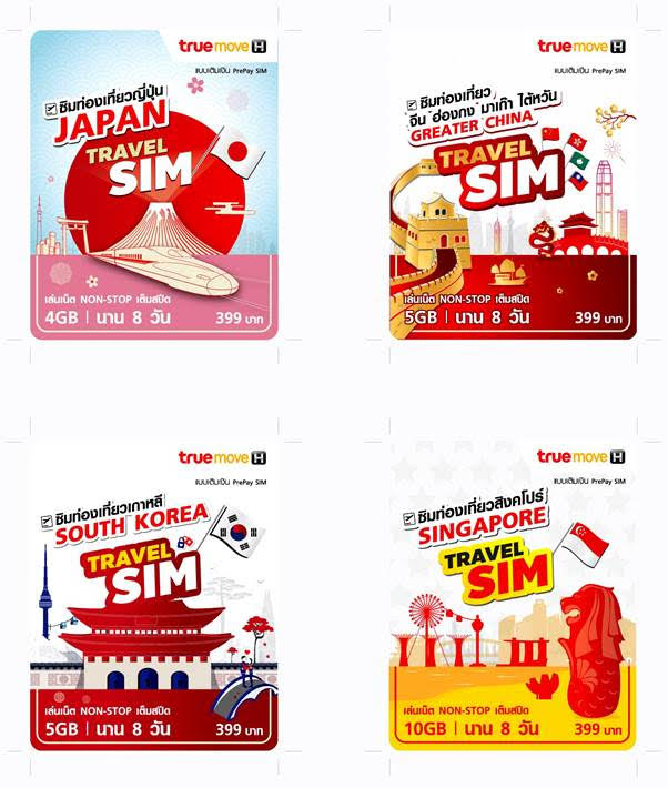 Truemove H New Travel Sim Air Asia Super Rich 1