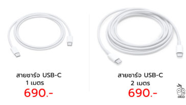 Usb C Charger Cable Price