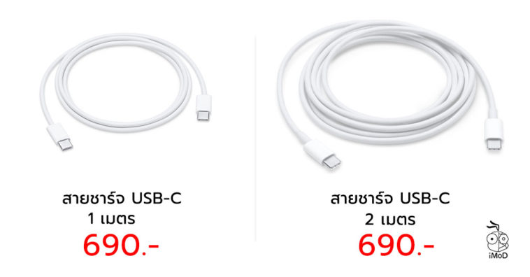 Usb C Charger Cable Price