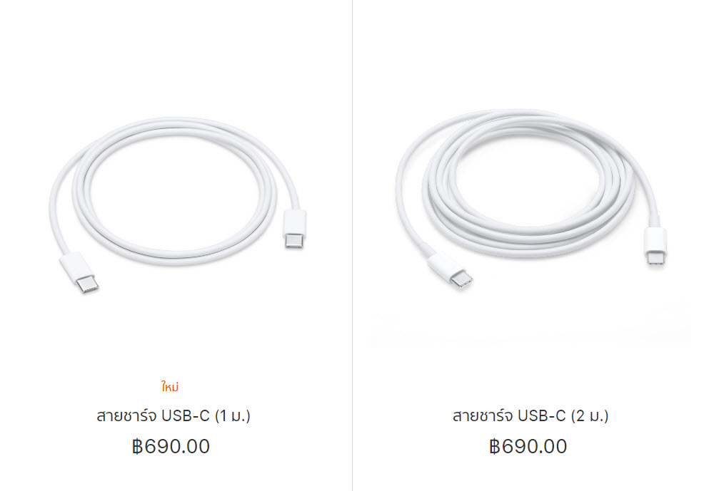 Usb C Charger Cable Price Img 1