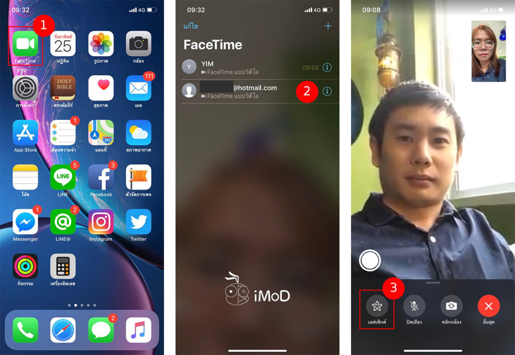 Video Facetime Use Memoji And Animogi Ios 12 Iphone X 1