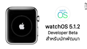 Watch Os 5 1 2 Developer Beta Released