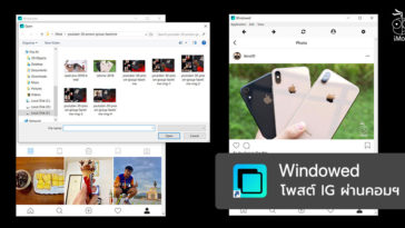 Windowed Instagram On Mac Pc