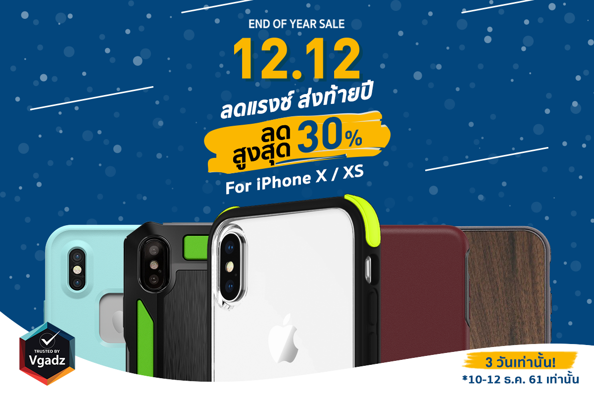 12.12 18 Iphone X Xs 30