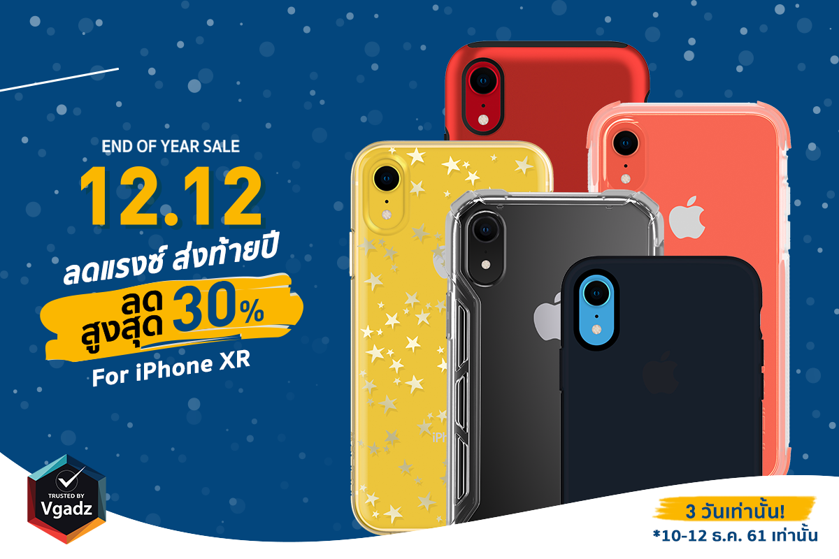 12.12 18 Iphone Xr 30