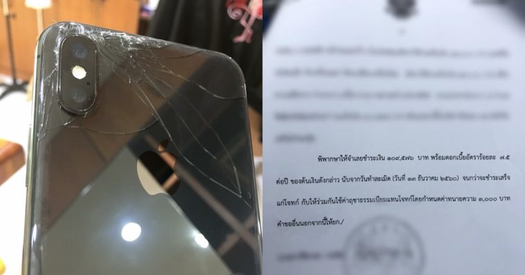 Dog Bite Case Study Cover