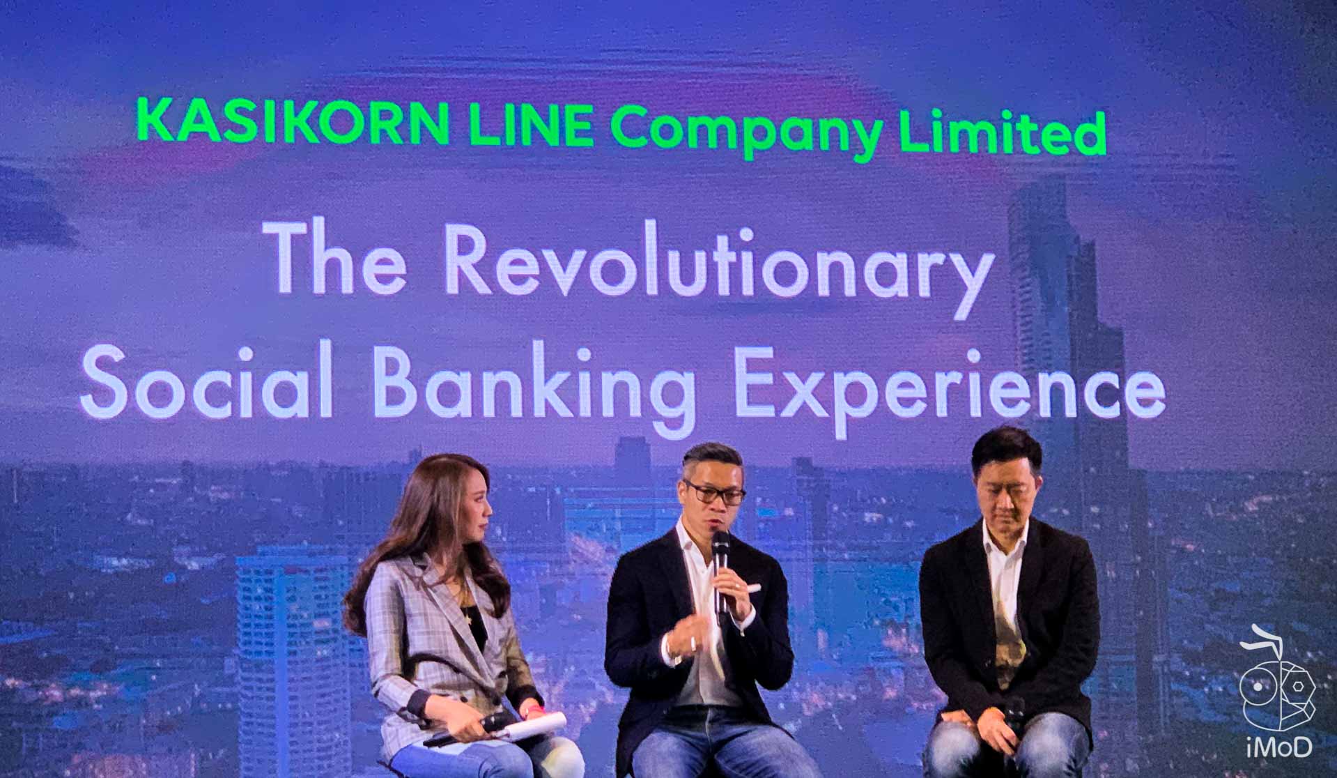 Kbank Line 0052