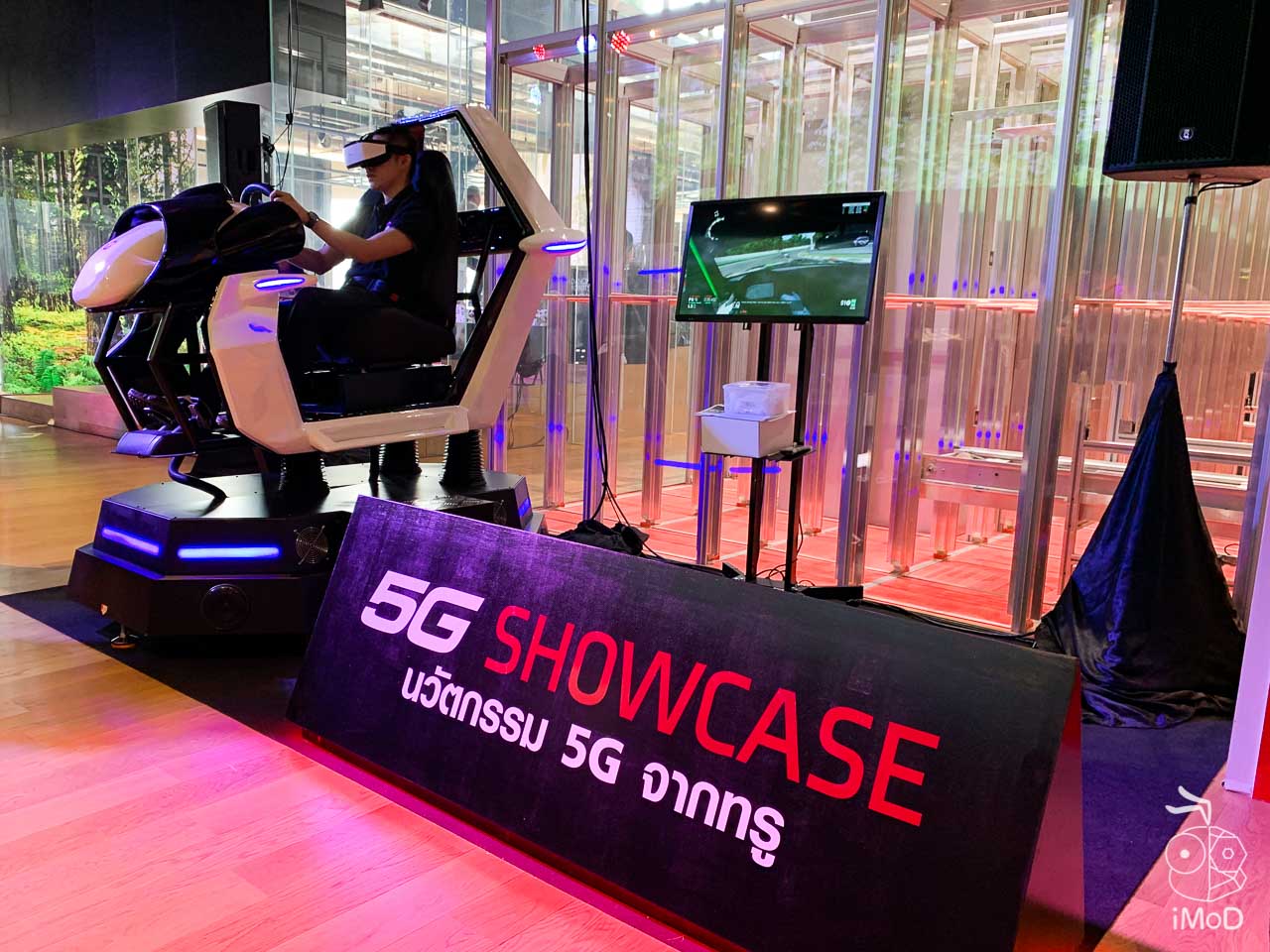 True 5g Digital Thailand 0094