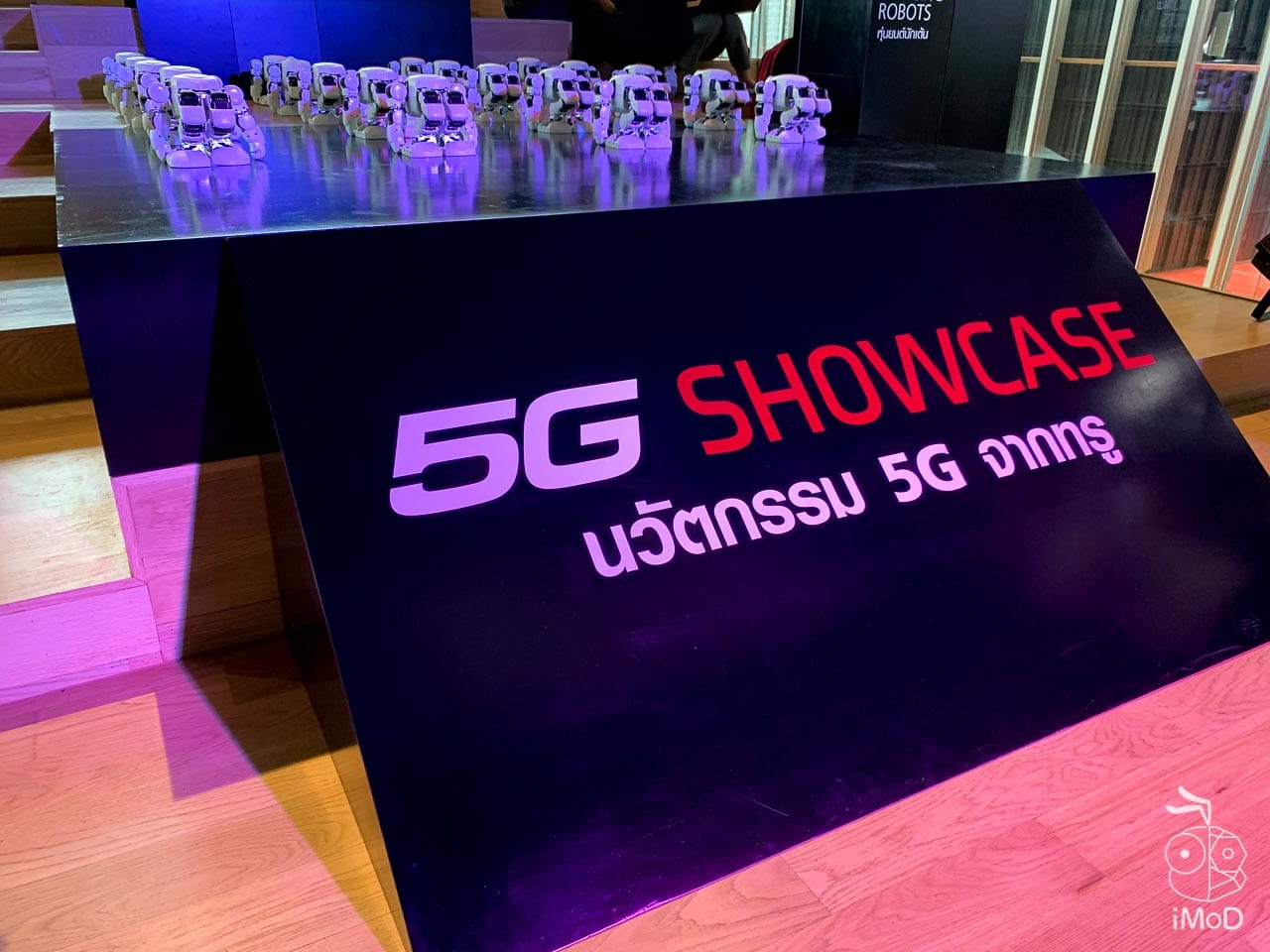 True 5g Digital Thailand 0109