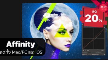 affinity photo mac price affinity photo mac price