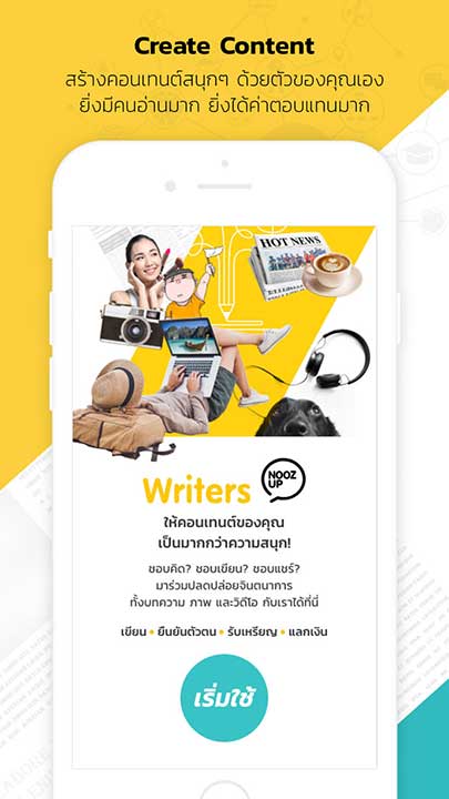 App Noozup Create Content