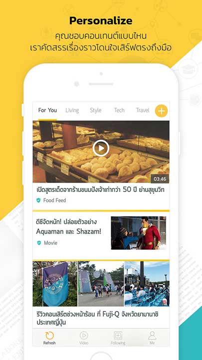 App Noozup Personalize