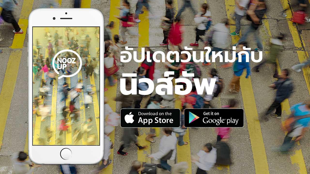 App Noozup Vdo Content