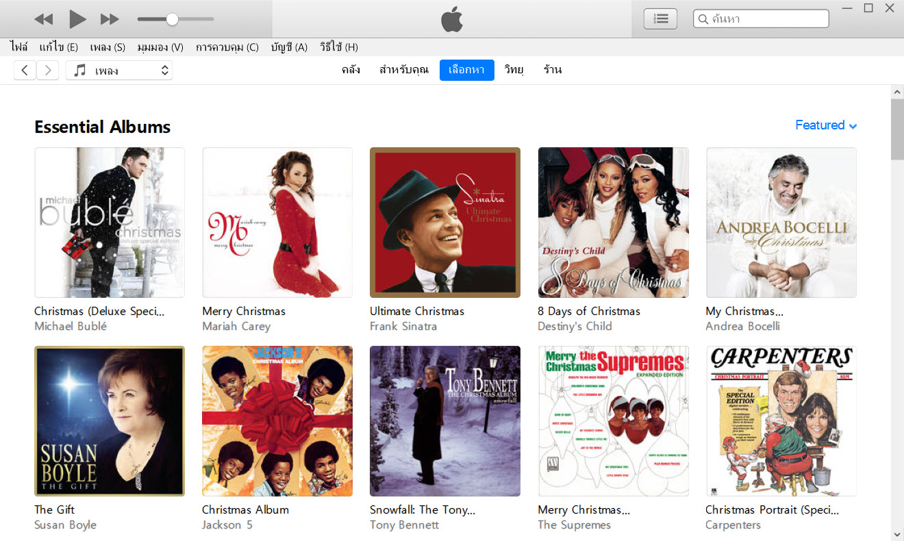 Apple Music Christmas Playlist 2018 Img 4
