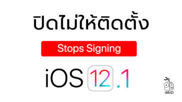 Apple Stop Signing Ios 12 1