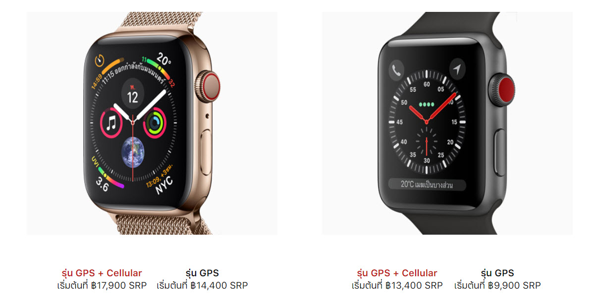 Apple Watch S4 Apple Watch S3