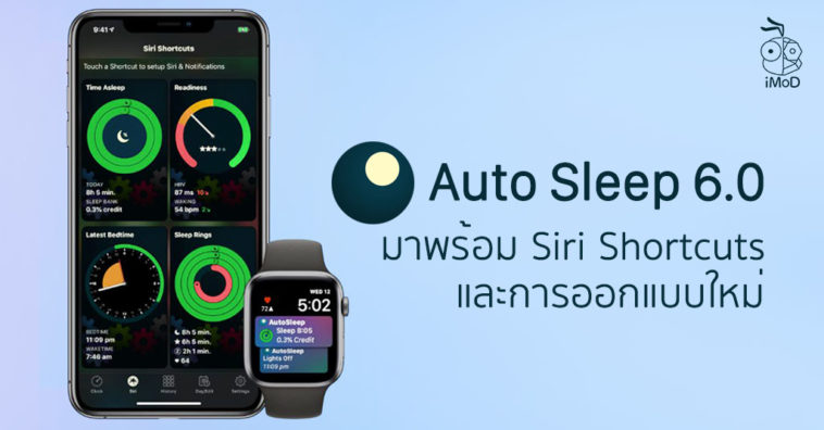 Autosleep 6 0 Update New Design Siri Shortcut