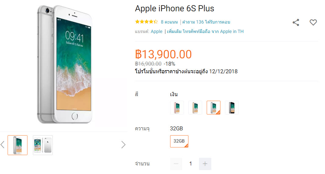 Banana It 12 12 Flash Sale Promotion Img 1