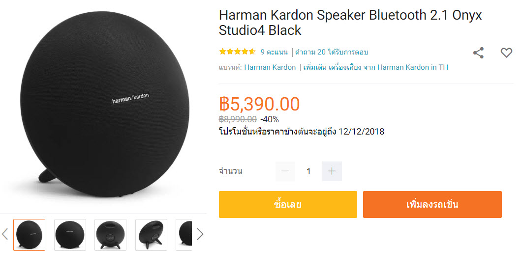 Banana It 12 12 Flash Sale Promotion Img 5