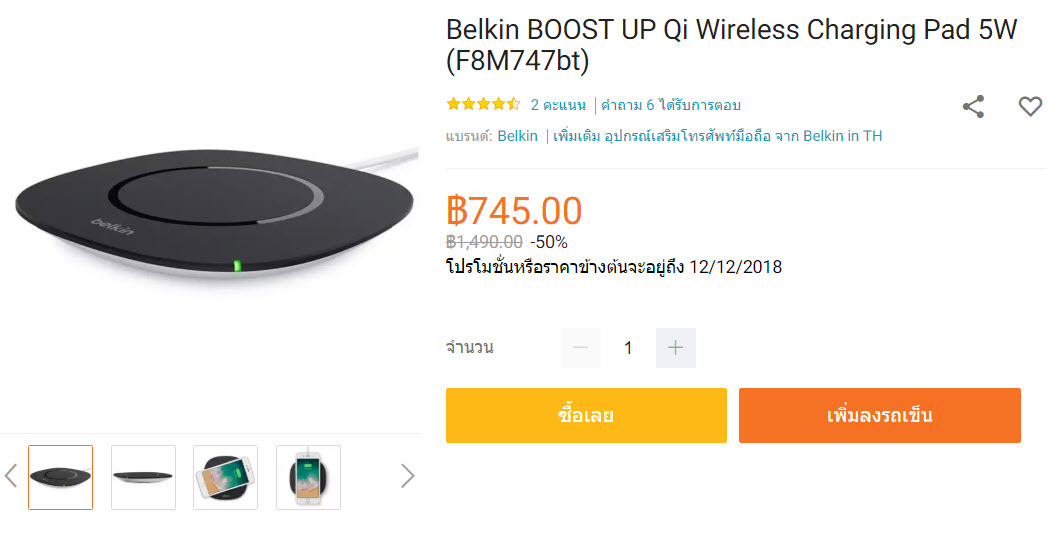 Banana It 12 12 Flash Sale Promotion Img 6