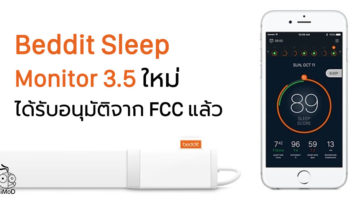 Beddit Bleep Monitor 3 5 Approve By Fcc